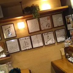 らーめん たけ虎
