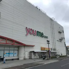 ゆめタウン 防府