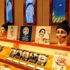 一心堂本舗
