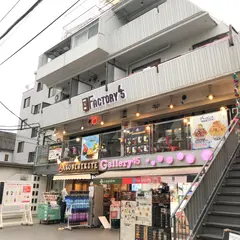 ASOBINIKITE(アソビニキテ)