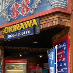 ステーキハウス８８ 辻本店