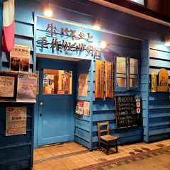 オリーブの実