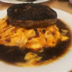 洋食ふきのとう