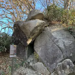 ガマ石