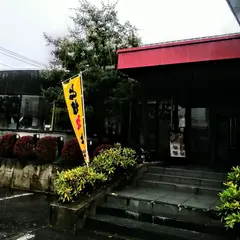 したつづみ