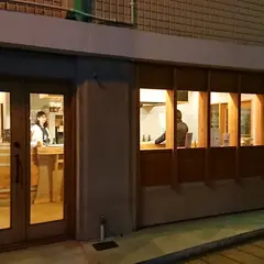 Beppu Sake Stand 巡（じゅん）