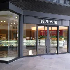 鶴屋八幡 東京麹町店