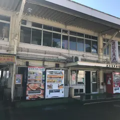 下田市魚市場 地方卸売市場