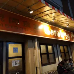 焼肉食堂Smokey