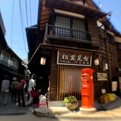 川上商店