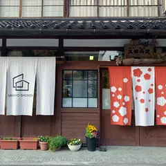 勝山町並み保存地区