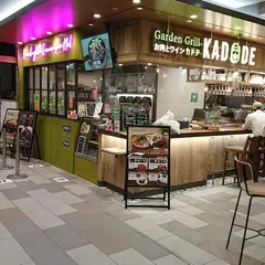 ガーデングリル お肉とワイン 門出