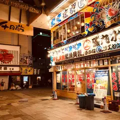 千日前商店街