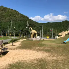 丹波竜の里公園