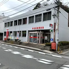 伊豆長岡郵便局