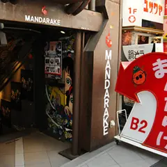 まんだらけ 渋谷店