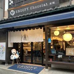 SNOOPY Chocolat（スヌーピーショコラ）倉敷店