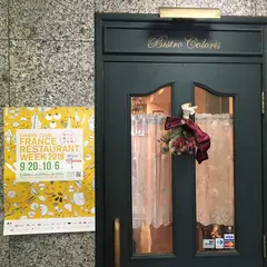Bistro COLORIS