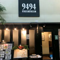 クシュクシュ（９４９４）
