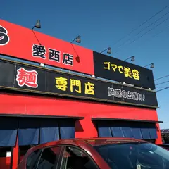 ぐんぽう