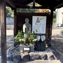 一遍湯かけ上人