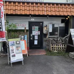鰻家亭