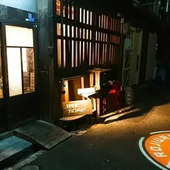 路地裏アバンギャルド