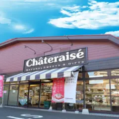 シャトレーゼ 上戸田店