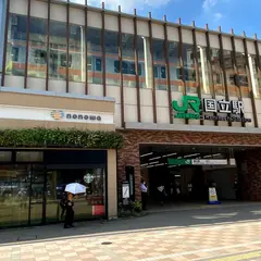 スターバックスコーヒーnonowa国立店