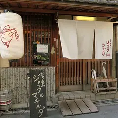 立ち呑み ジャックとマチルダ
