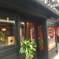 MOMONGA（食堂モモンガ）