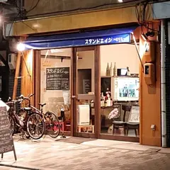 スタンド エイジ -age-