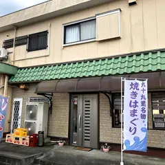 しらす亭