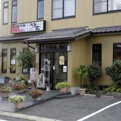うな玄