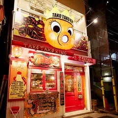 タコタコキング