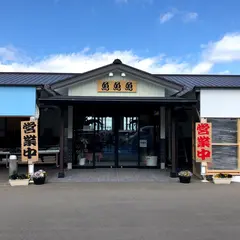 魚魚魚