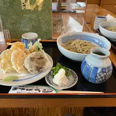 越畑フレンドパーク まつばら