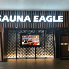 サウナイーグル