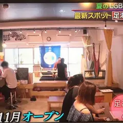 足湯cafe&bar どん浴
