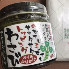 (有)中島わさび漬製造所