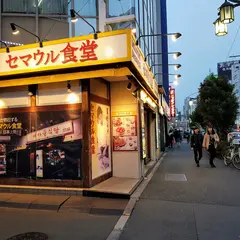 セマウル食堂