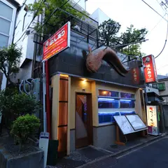 はんあり 新大久保本店