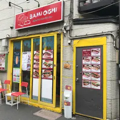 Bami oishi