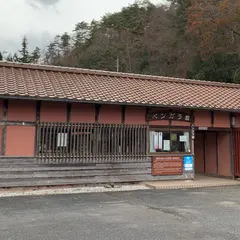 ベンガラ館
