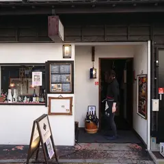 酒商 熊澤