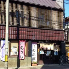 馬力本願