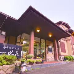 一水荘