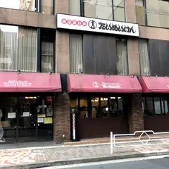 たいめいけん らーめんコーナー