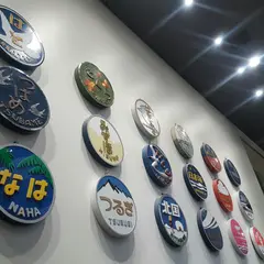 京都鉄道博物館