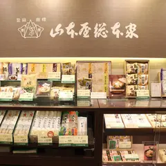 山本屋総本家 松坂屋 名古屋店(販売店舗)